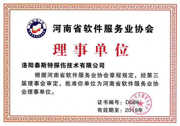 洛阳黄奶瓶视频APP