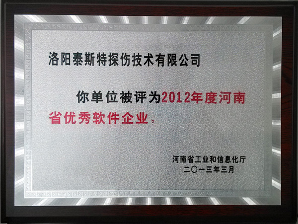 泰斯奶瓶视频成人APP系统