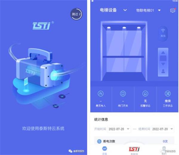 奶瓶视频成人APP