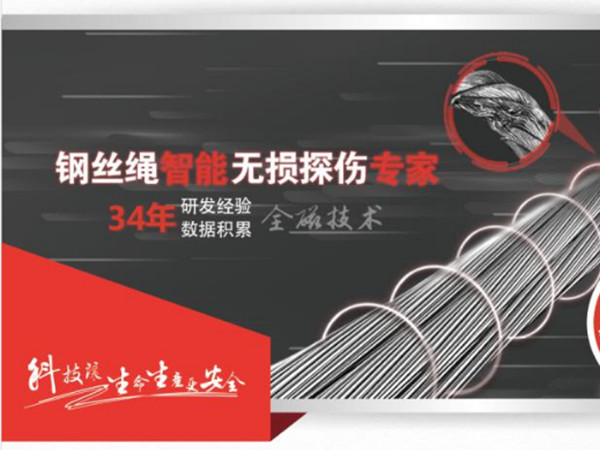 成版人奶瓶视频APP安卓破解版智能探伤系统